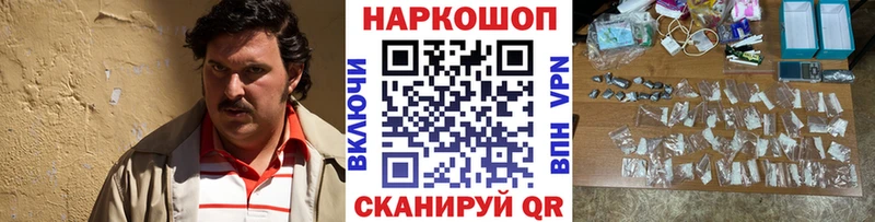 Виды наркоты Канск ГАШИШ COCAIN МЕФ