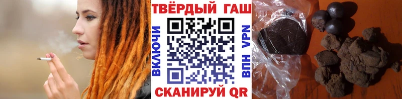 купить закладку  Канск  Гашиш хэш 