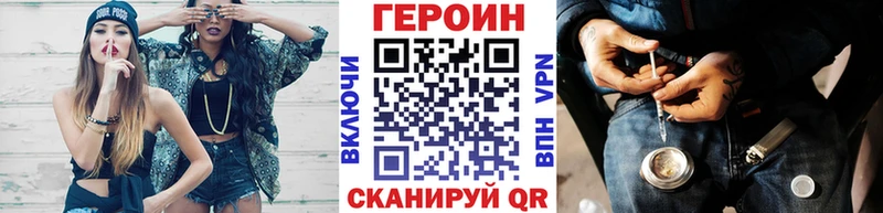купить наркотики сайты  Канск  ГЕРОИН герыч 