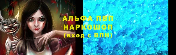 наркотики Абинск