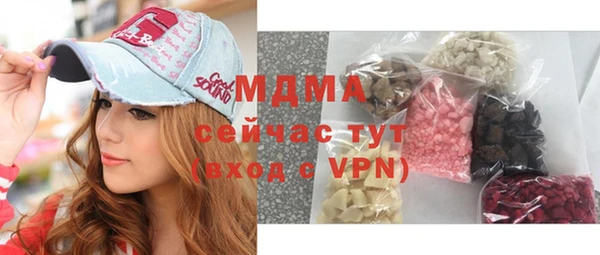 mix Абдулино
