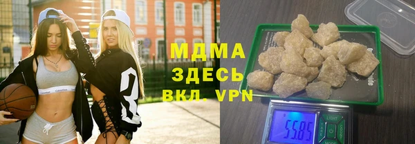 гашишное масло Новокубанск