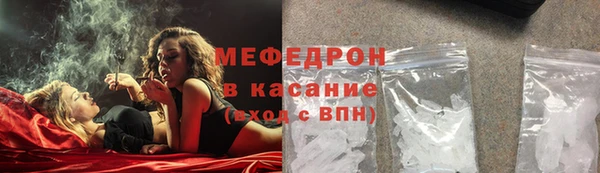 метадон Новозыбков