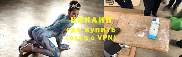 наркотики Абинск