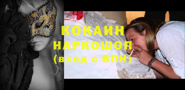 наркотики Абинск