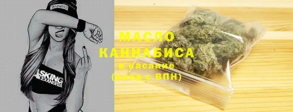 спайс Абаза