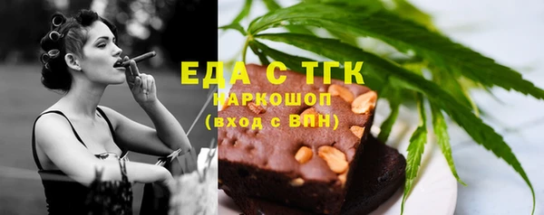 спайс Абаза