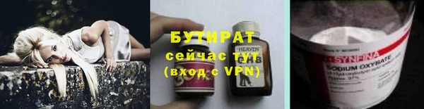 спайс Абаза