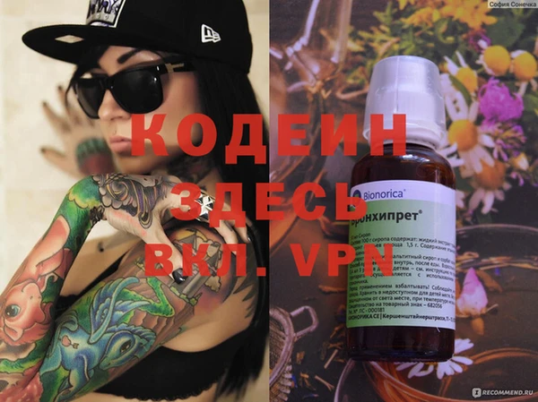 спайс Абаза