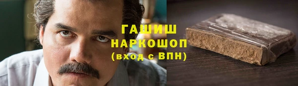 спайс Абаза