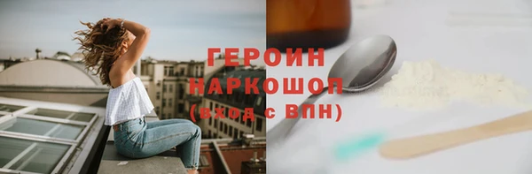 гашишное масло Новокубанск