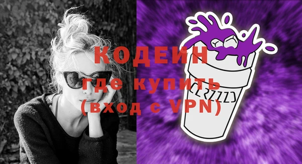 спайс Абаза
