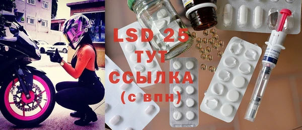 спайс Абаза