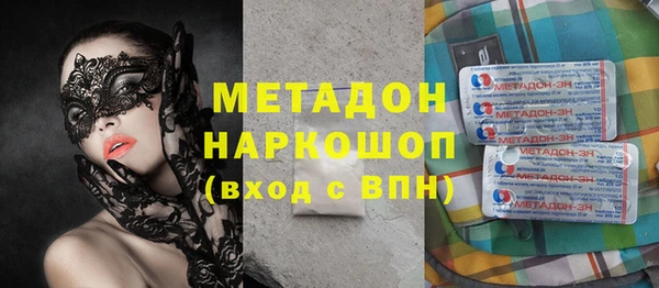 наркотики Абинск