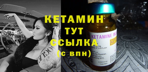 спайс Абаза