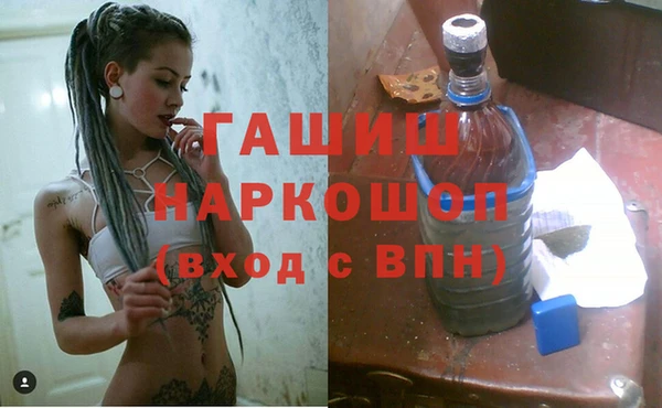 наркотики Абинск