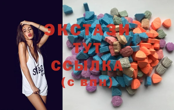 спайс Абаза