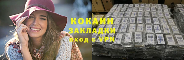 наркотики Абинск