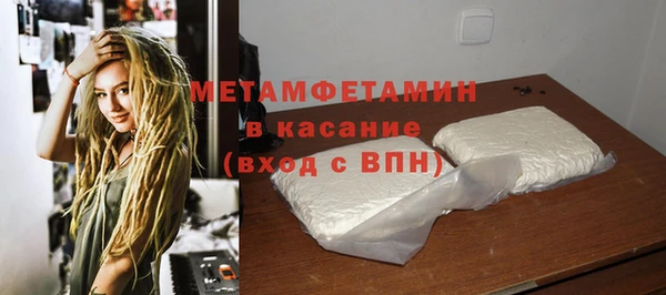 герыч Новодвинск