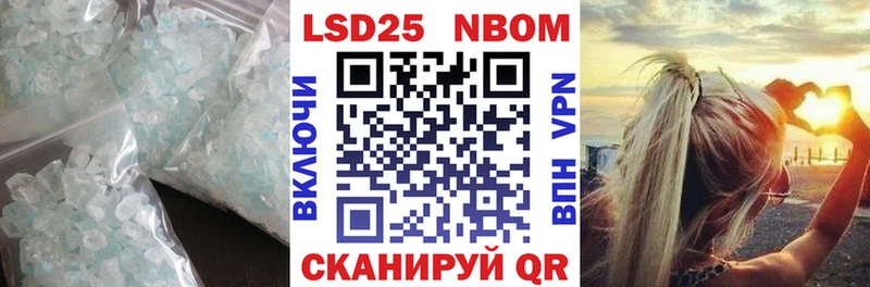 наркота  Канск  LSD-25 экстази кислота 