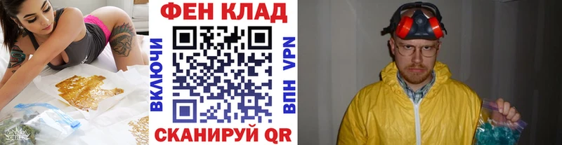 ссылка на мегу вход  Канск  Первитин пудра  где найти  