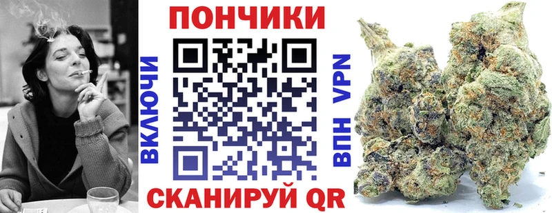МАРИХУАНА VHQ  Канск 